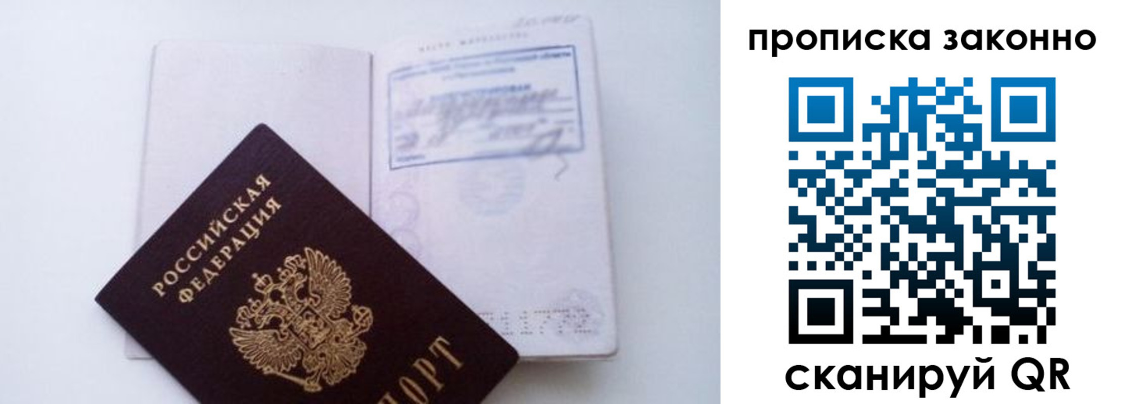 миграционный учет в Камызяке