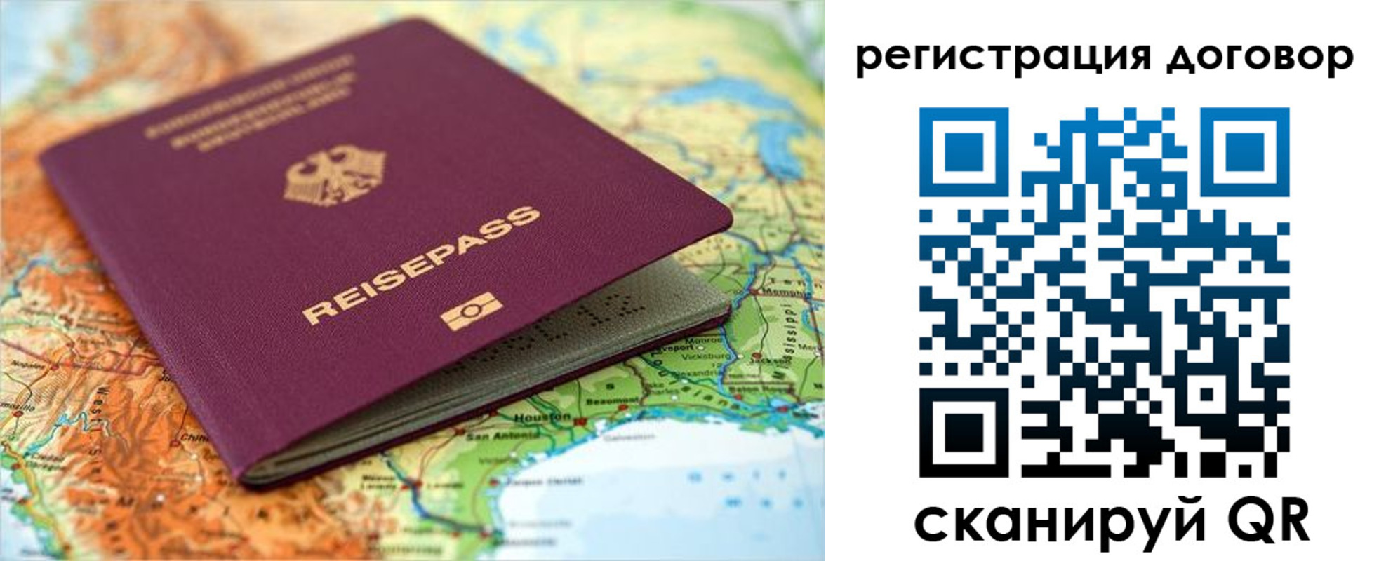 прописка регистрация в Камызяке