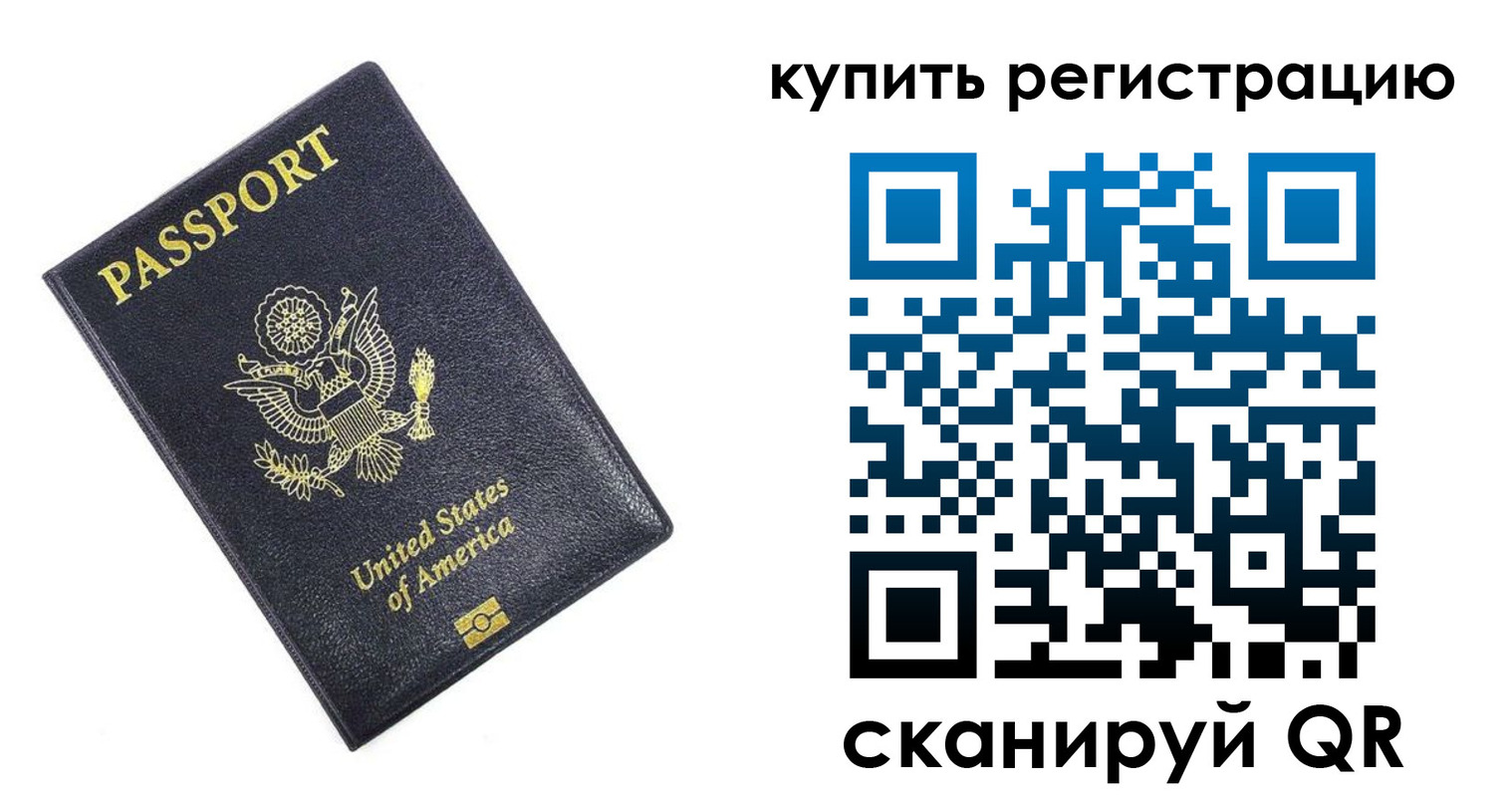 пропишу в квартире в Камызяке