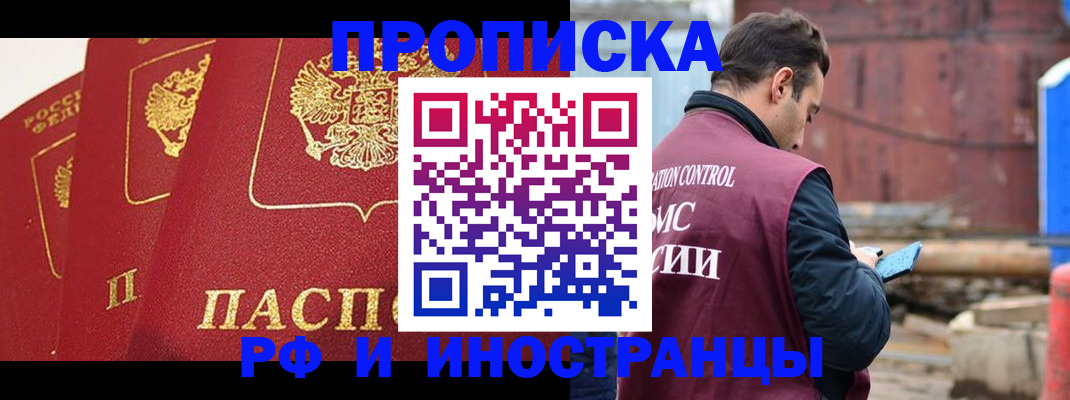 пропишу в квартире в Камызяке