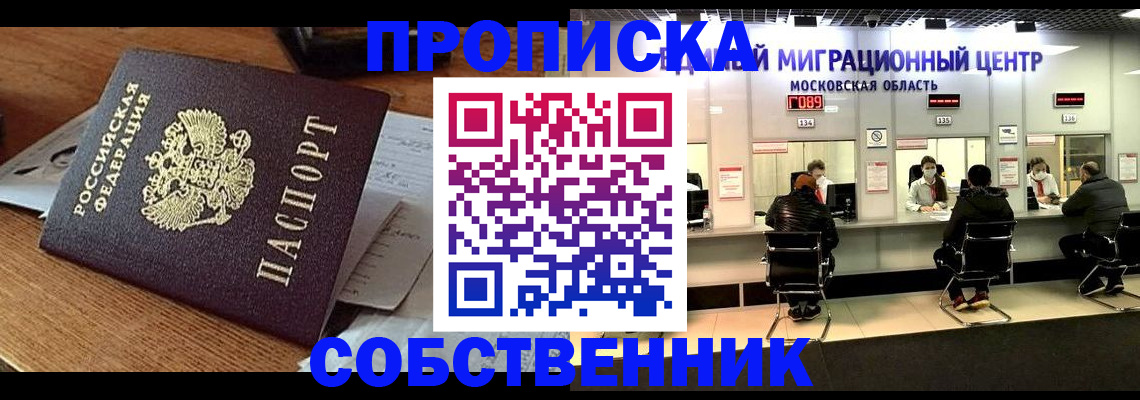 регистрация в Камызяке